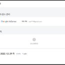 길애드