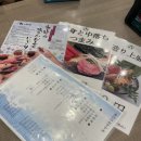 스코시 | [梅丘 寿司の美登利 渋谷店 | 스시노미도리 시부야점] 일본 도쿄 시부야 스시 맛집 후기