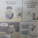 생각이 글이 되기까지, 10대들을 위한 글쓰기 수업, 독서후기