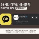상상디자인