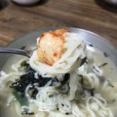 고향맛칼국수 이미지