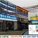 아쿠아루프트럭