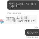 선연채 네이버블로그