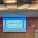 수원신동지식산업센터 | [수원컨벤션센터/수원마이스터즈 8기] 발대식 후기