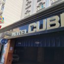 모텔큐브 이미지