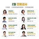 힐링콘서트「김태균SHOW」 이미지