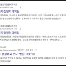 광화문참바른정형외과의원 | 서울 효자동 인근 정형외과 비교 추천, 나에게 맞는 통증 치료 병원은?