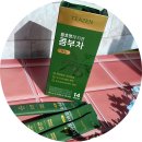 티젠 콤부차 매실 액상스틱 콤부차당 콤푸차 후기