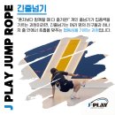 아라제이