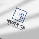 이음직업소개소 이미지