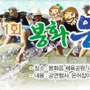 봉화로1 이미지