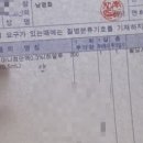 남안과의원 이미지