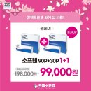 홍제 안경 콘택트 이미지