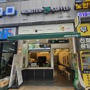 몬스터커피대구역오페라점 네이버블로그