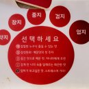 소신이쏘