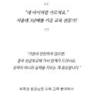 수학스토리수학교습소 - 동작구 여의대방로36길 26 | 수학스토리수학교습소