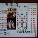 명태나라 이미지