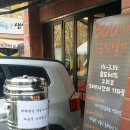 벼락맞은대추나무식당