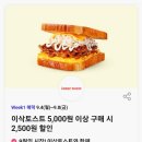 (주)이삭푸드 이미지