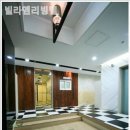 빌라엠리빙텔