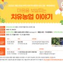 전의나무도서관 이미지
