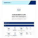 죽마을지산점 | 대만 타이베이 5박6일 렌트카 자유여행 일정짜기(예정)