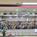 양동면 주민자치센터 이미지