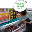 지에스(GS)25 원광대1호점 이미지