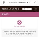 성보매점