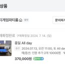 옵티머스 PC방 이미지