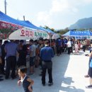 거창오미자영농조합법인 이미지