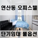 큐브부동산중개 이미지