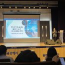 중울산새마을금고 | 울산 AI 숏츠, 블로그 마케팅 강연 후기 J아트홀 위치