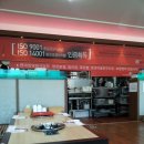 편대장영화식당대구범어점 이미지