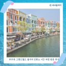 푸꾸옥 그랜드월드 볼거리 딘화쇼 시간 야경 방문 후기