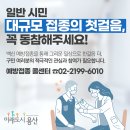 미소지인의원 이미지