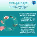 성림플라스틱 이미지