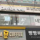 다루 뷰티 이미지