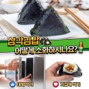 나의김밥 - 이천시 아리역로 21 | 나의김밥
