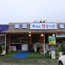 딱봐도맛집 이미지