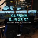 수지PC방(풍덕천점) 이미지