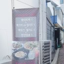 파파쿠치나 네이버블로그