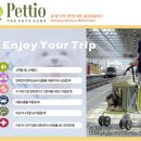 퍼피아울렛코리아 이미지