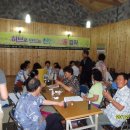 어음2리마을 이미지