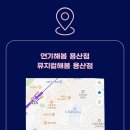 청심 경로당 이미지