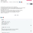 수베레 MX-Q 합성엔진오일 수베레 MX by 맥스미라
