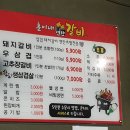 훈이네 - 횡성군 둔내로 28 | 훈이네