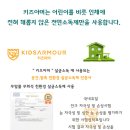 GIPS성북어학원