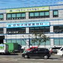 남부재활용센터 이미지