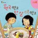 메이비제주